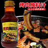 Barbecue marinade gravy marinade grill beef and mutton skewers pork belly chicken wings seafood marinade special grill sauce