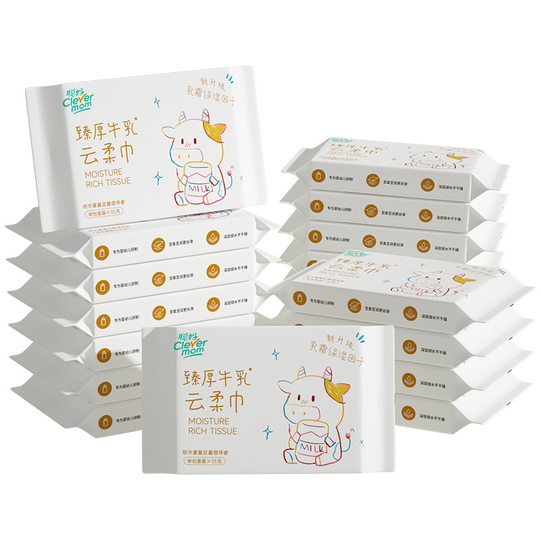 【买2个1包发3包】聪妈乳霜纸婴儿纸巾新生宝宝专用保湿牛乳纸2元