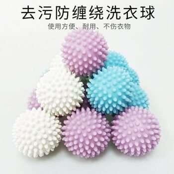 Laundry Ball Decontamination and Anti-Tangle Magic Hair Suction Artifact Clothing Cleaning Ball Anti-Static Knotting Hedgehog Ball Washing and Protection Ball
