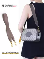 Suitable for Double G Tiger Head camera bag ophidia shoulder strap replacement wide strap bag strap single shoulder messenger bag accessories single buy