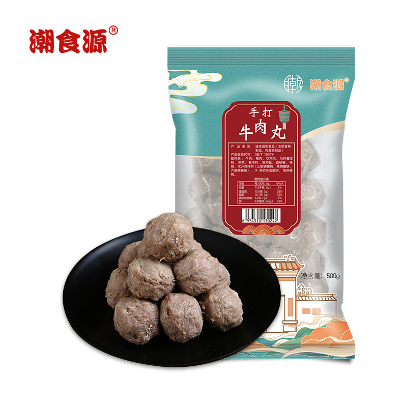Wholesale 500g Chaoshan Beef Balls Bulk Purchase E-Commerce Supermarket Hot Pot Frozen Semi-Finished Ingredients Hot Pot Ingredients