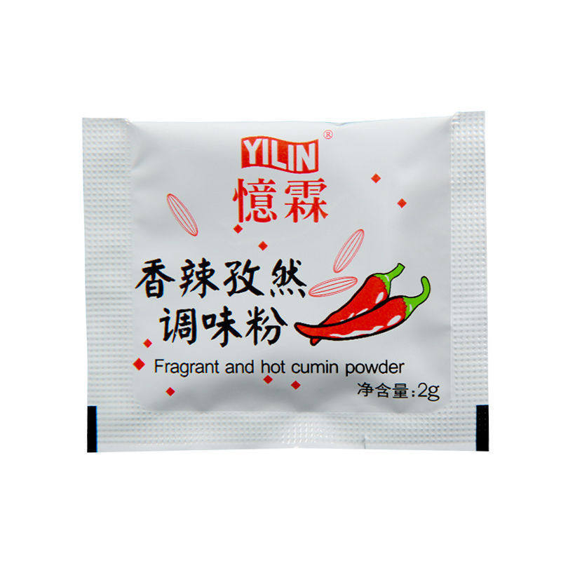 Yilin Spicy Cumin Powder Small Package Household Chili Powder Commercial Barbecue Seasoning Fried Fried Chicken Seasoning Wholesale