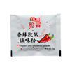 Yilin Spicy Cumin Powder Small Package Household Chili Powder Commercial Barbecue Seasoning Fried Fried Chicken Seasoning Wholesale