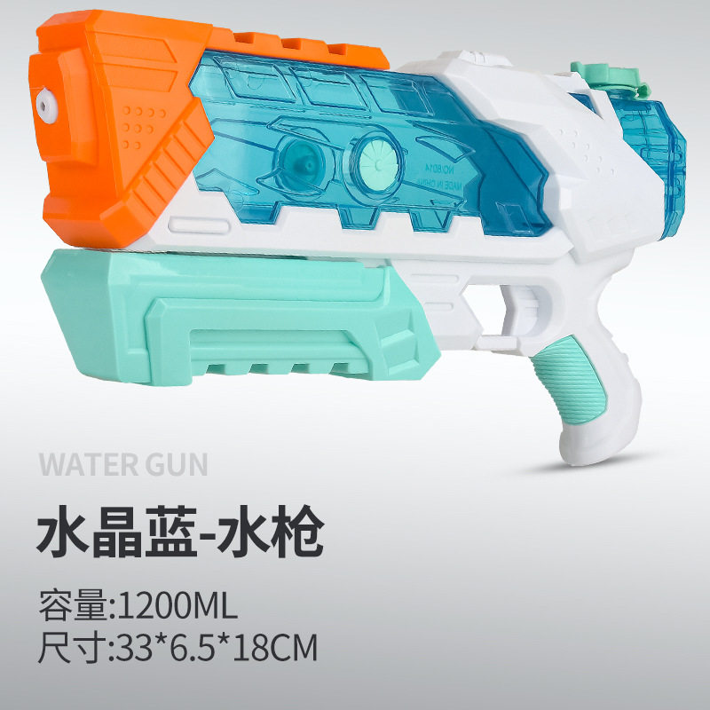 儿童水枪玩具抽拉式户外漂流戏水沙滩打水仗男孩大号高压喷射水枪