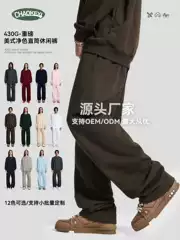 New Spring and Autumn Collection: 430g Heavy Weight Straight Tube Oversize Trendy Brand Loose Casual Sanitary Pants, High Street Sports Pants