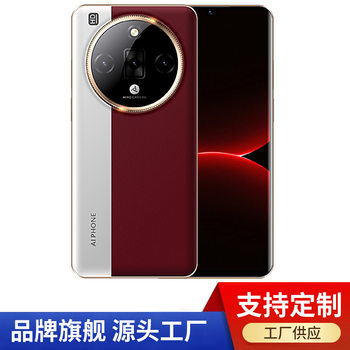 Brand New Original Genuine V16 Pro Smartphone 512g Curved Screen Full Network 5g Manufacturer Douyin Live Broadcast Hot Model