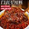 Qixiaochu Authentic Chongqing Noodle Seasoning 1.0kg Barrel Spicy Noodle Sauce Commercial Wholesale