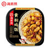 Haidilao Self-heating Rice Large Portion Pot Rice Spicy Chicken Fish-flavoring Shredded Pork Non-boiled Night Snack Conveniently Instant Wholesale