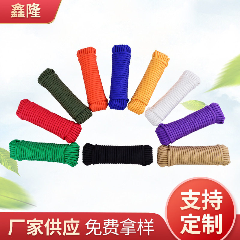 Color Nylon Rope 2-3-4-5-6-8-10mm Thick Hand Braided Rope Outdoor Tent Windproof Binding Rope