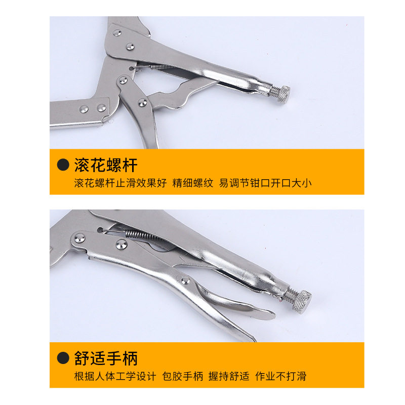 工厂直发C型光柄大力钳方口钳木工夹手动固定钳子多功能平口钳子
