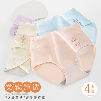Girls Underwear Women's Pure Cotton 7A Antibacterial Cotton Crotch Summer Thin Comfortable and Breathable 2025 New Bow Briefs