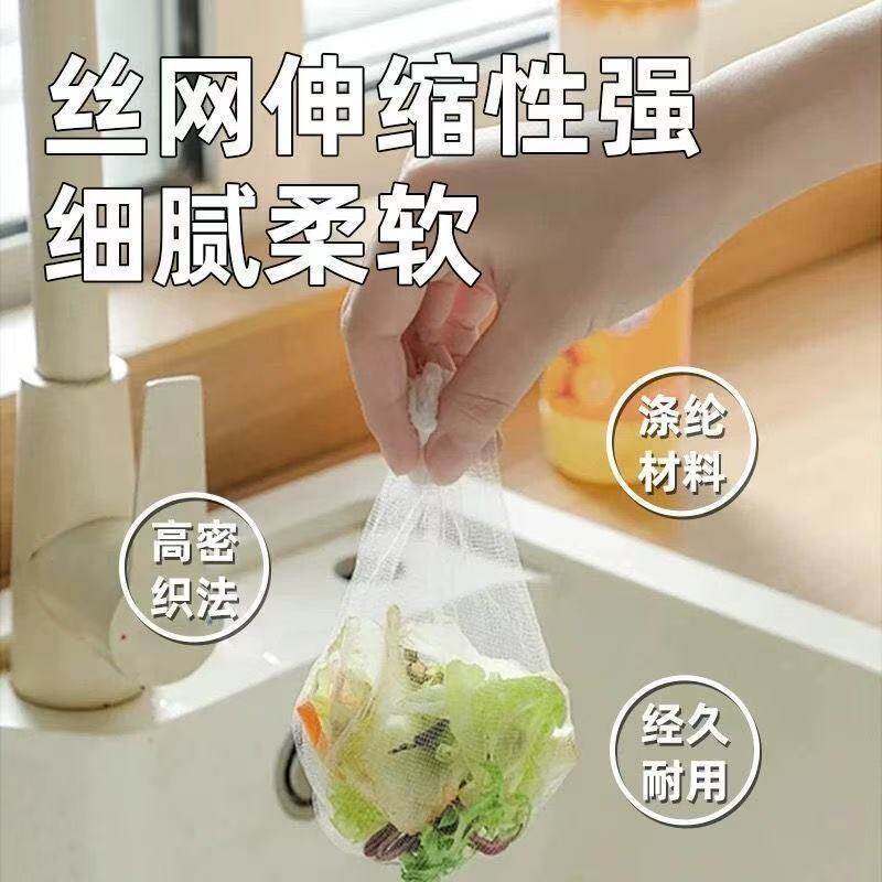 Disposable Sink Filter Net, Sink Leakage Net, Sink Drain Net, Garbage Anti-Blocking Filter Net, Factory Customized