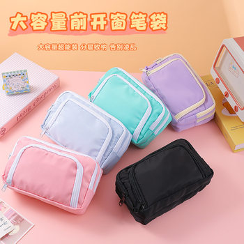 Three-layer large-capacity open window pencil case Japanese stationery box high-value stationery bag pencil case ins-style simple style