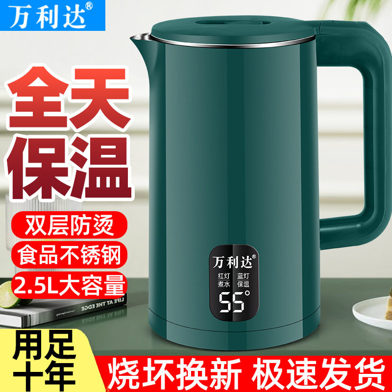 Factory direct household electric kettle automatic power-off smart kettle Manlida 2-3L large capacity electric kettle