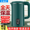 Factory direct household electric kettle automatic power-off smart kettle Manlida 2-3L large capacity electric kettle