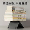 Deli Book Stand Metal Classified Booklet Reading Bookend Bookshelf Desk Student Library Bookend Iron Bookend Stationery