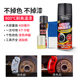 Automobile brake disc caliper painting motorcycle exhaust pipe color change high temperature paint anti-rust high temperature self-painting WQ