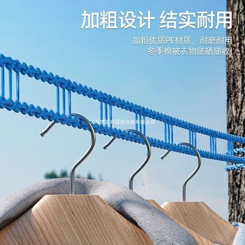 No-Drill Outdoor Windproof Non-Slip Clothesline Indoor and Outdoor Clothes Hanging Rope New Thickened Drying Rope Clothesline