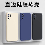 Подходит для чехла для мобильного телефона Huawei p30pro защитный чехол из жидкого мягкого силикона all-inclusive для защиты от падения мужской и женской оболочки
