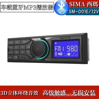 Xima Car Card Machine BlUetooth MP3 Player Car TrUck ExcaVator Radio BUtton PlUg-in Card U Disk 12V24V