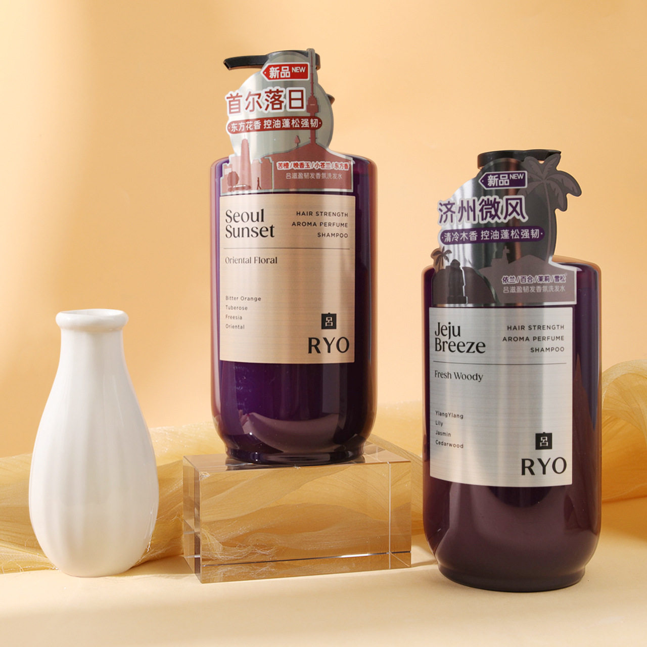 Lu Fragrance Shampoo Jeju Breeze Seoul Sunset ryo Purple Lu Fragrance Lasting 72 Hours Female Fluffy