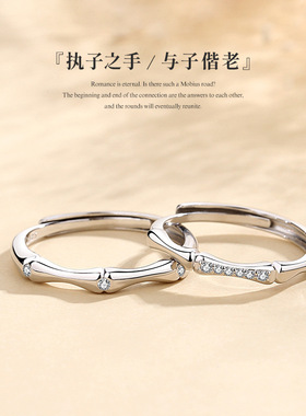 有你竹矣情侣戒S925纯银对戒小众锆石设计国潮高级感精致优雅百搭