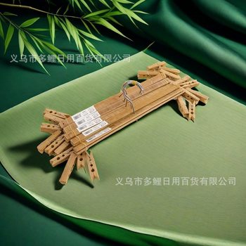 Large Multi-head Drying Rack Carbonized 4 Pants Clip Drying Socks Underwear Cross Bamboo Frame Non-slip Windproof Trouser Clip