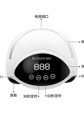 触摸屏感应开关180W大功率美甲灯光疗机60颗灯珠UV固化仪指甲烤灯