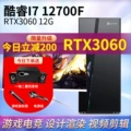 Host with [monitor]