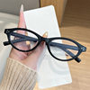 Anti-Blue Light Glasses for Women, Korean Style Retro Plain Glasses Frames for Nerds, Can Be Matched with Prescription Myopia Glasses Frames for Men