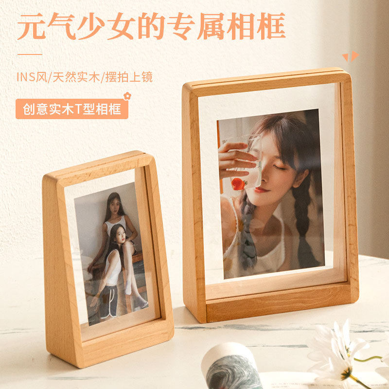 ins Style Acrylic Solid Wood Photo Frame Platform Trapezoidal Creative Print Photo Frame Mounting Display diy Gift