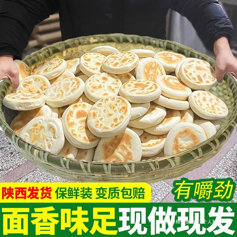 Instant White Bread with Pork Belly Filling, Commercial Bread with Pork Belly Filling, Shaanxi Specialty