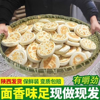Instant White Bread with Pork Belly Filling, Commercial Bread with Pork Belly Filling, Shaanxi Specialty