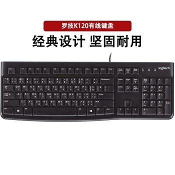 Logitech K120 Wired Keyboard External USB Laptop Desktop Home 104 Keys Waterproof Comfortable