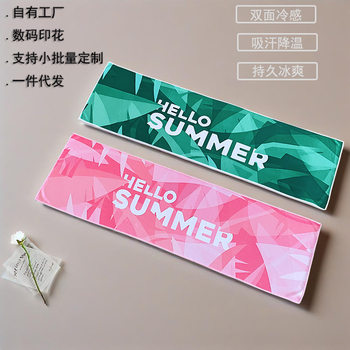 Cross-Border Digital Printing Cold-Feeling Sports Towel Absorbs Sweat, Fitness Quick-Drying Sweat Towel, Running Badminton Cooling Towel