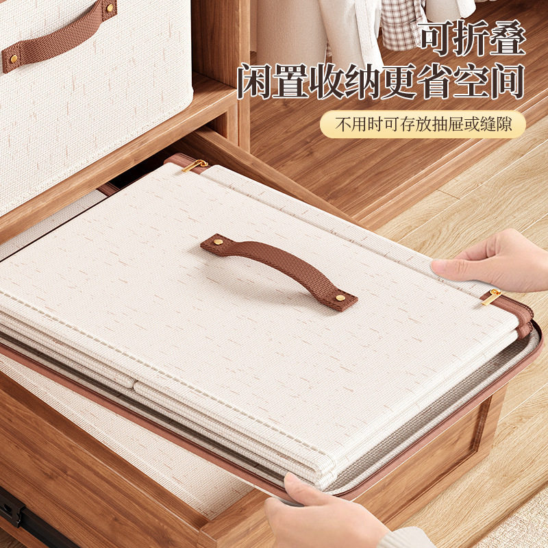 Cross-Border New Tianshan Cotton and Linen Storage Box Home Bedroom Zipper Storage Box Clothes Storage Box with Lid Clothing
