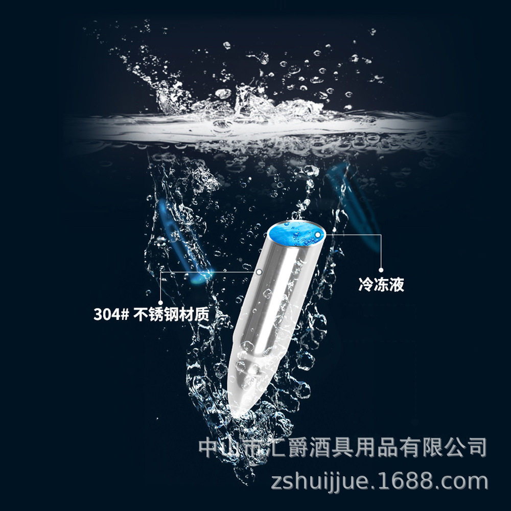 Bullet ice wine Stone 304 stainless steel cooling ice wine Stone whiskey bullet ice wine Stone suit