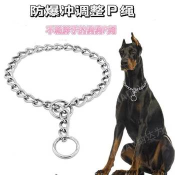 Cross-Border Explosion-Proof Dog P Rope Metal Adjustable Anti-Bite Collar Pet Dog Chain Necklace P Chain Factory Direct Sale