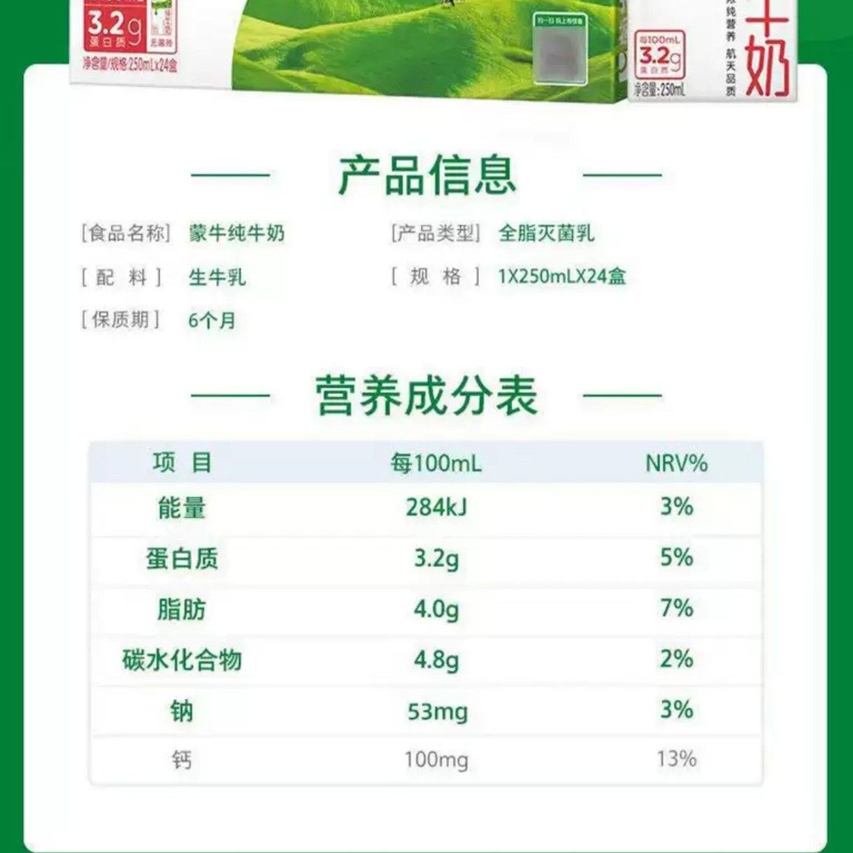 Qinghai Lake Plateau Xizang Yogurt Whole Box 200ml*10 Boxes Milk Meng