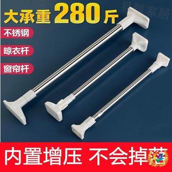 Thickened Bathroom Clothes Drying Rod Curtain Rod Telescopic Rod Wardrobe Clothes Hanging Rod Retractable Shower Curtain Rod Stainless Steel Balcony New