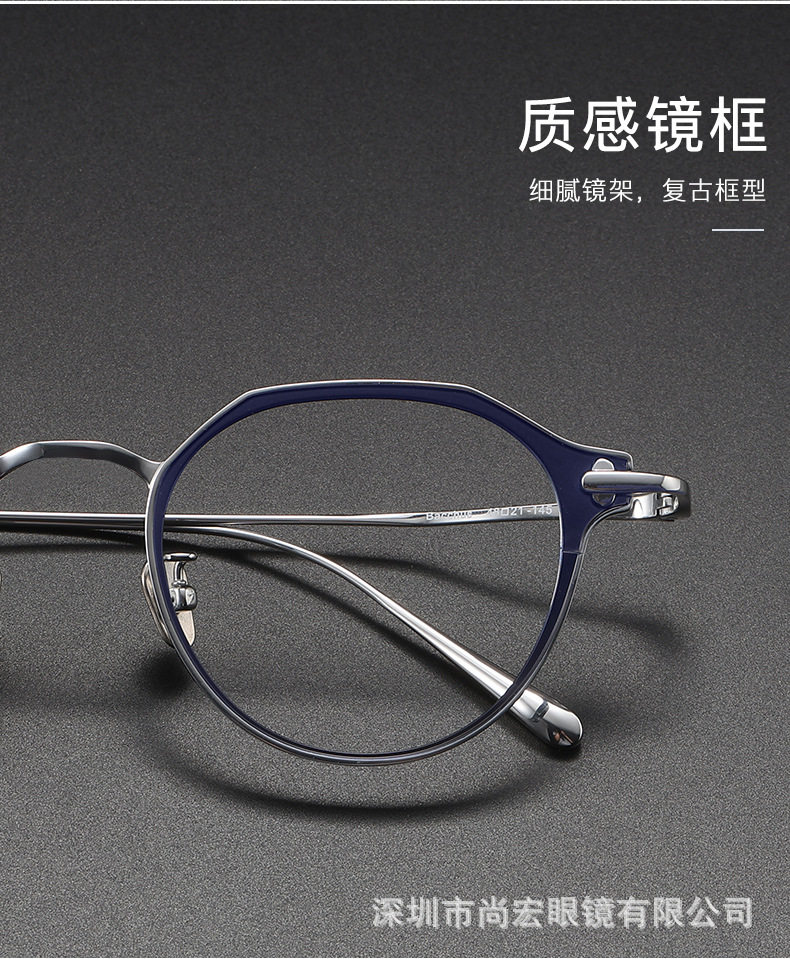 New pure titanium glasses frame Bacchus retro cross-border e-commerce foreign trade Europe and the United States fashion irregular glasses frame
