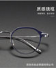New pure titanium glasses frame Bacchus retro cross-border e-commerce foreign trade Europe and the United States fashion irregular glasses frame