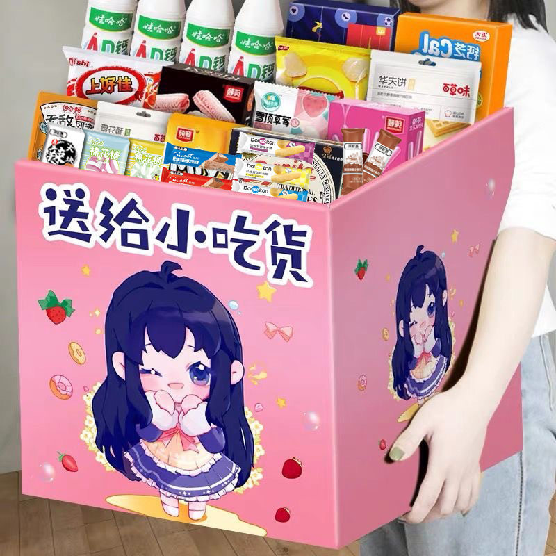 [Manufacturer Benefits] Internet Celebrity Snack Gift Pack to Satisfy Your Craving for Snacks, a Whole Box of Delicious Snacks to Give to Friends