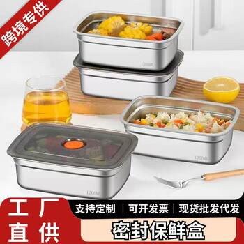 Stainless Steel Quick-Frozen Fresh-Keeping Box Flavor Box with Lid Sealed Refrigerator Food Storage Box Lunch Box Frozen Tableware Cross-Border