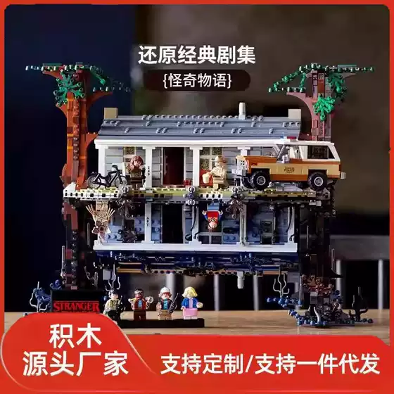 Cross-Border Compatible Lego Movie Stranger Things Upside down World 11538 Educational Building Block Toy 75810