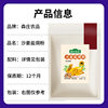 Senzhuang Agricultural Salt Baking Powder Sand Ginger Salt Baking Chicken Seasoning Commercial Household Authentic Guangdong Flavor Salt Baking Powder