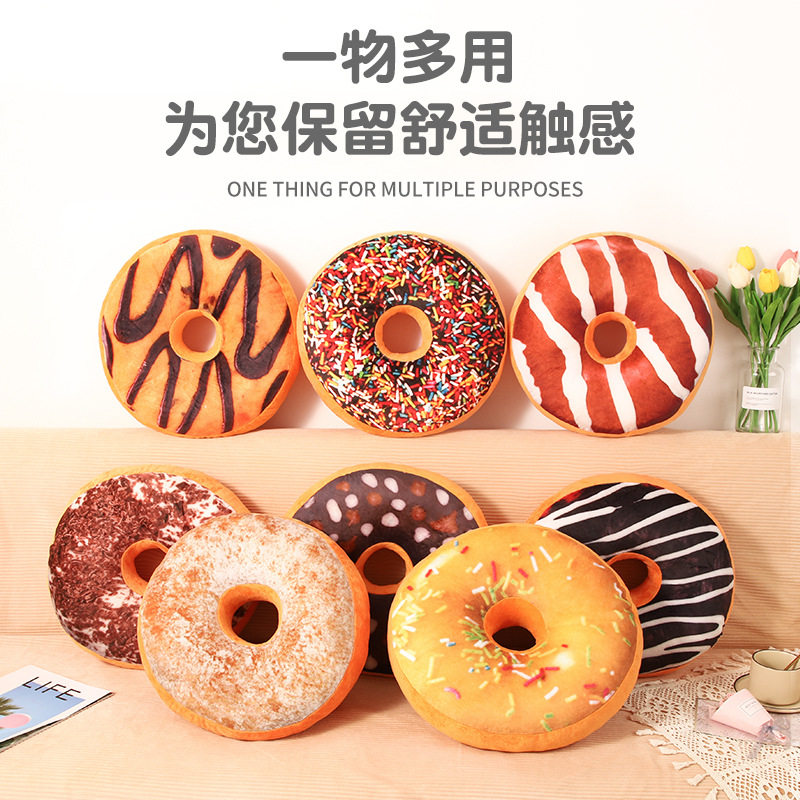Donut pillow 3D printing simulation shaped pillow with pillow core bread cushion office nap pillow pillow