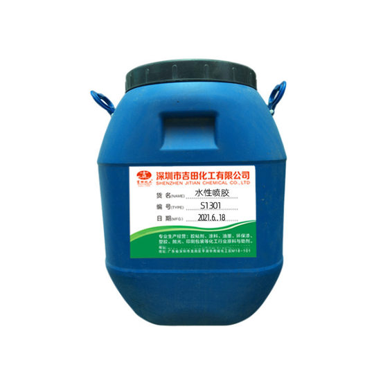 Compound Glue Shoe Material Yellowing Resistant Water-based Adhesive Sponge Glue Spray Leather Glue Fabric Foaming Handbag Leather Goods