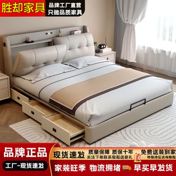 Modern Minimalist Headboard with Genuine Leather Storage Box, Multifunctional Storage Bed for the Master Bedroom