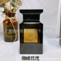 Coffee rose 100ml